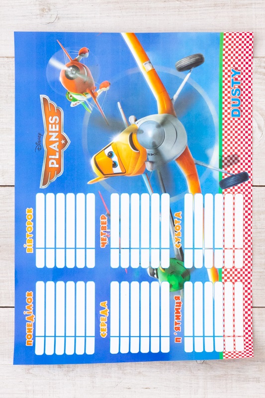 Розклад уроків